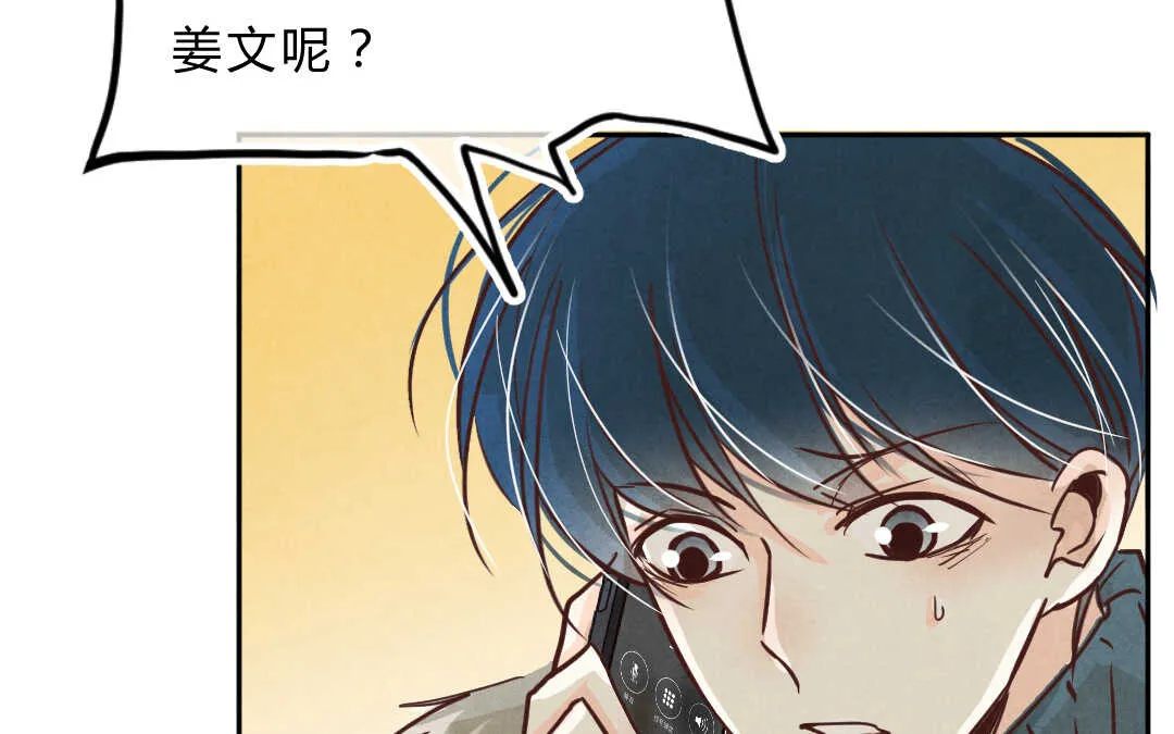024 电影① 第54页
