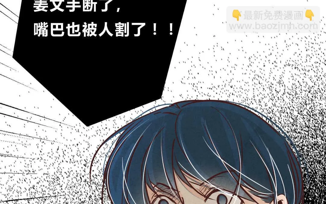 024 电影① 第61页