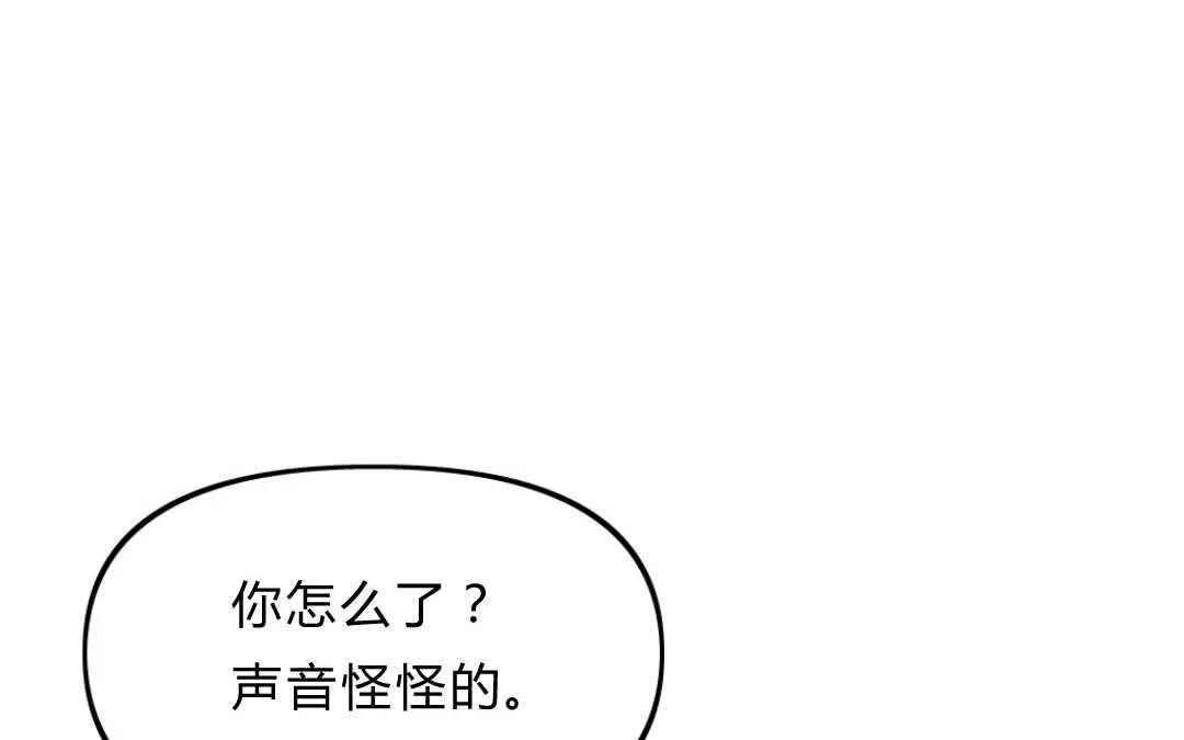 026 电影③ 第42页
