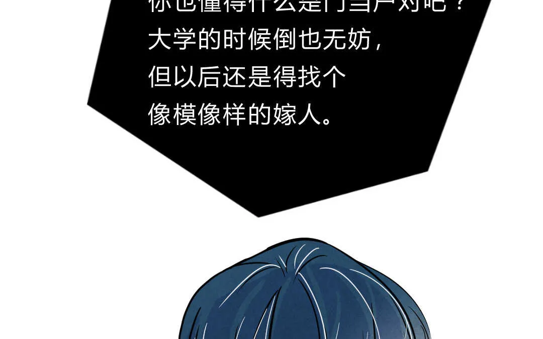 026 电影③ 第62页