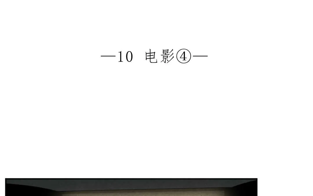 027 电影④ 第4页