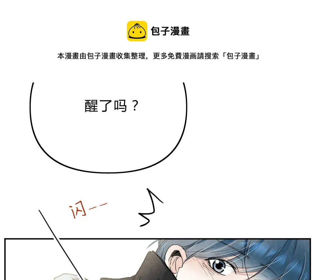 028 除夕① 第8页