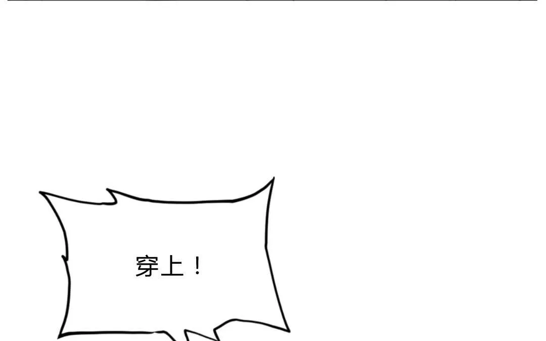 028 除夕① 第10页