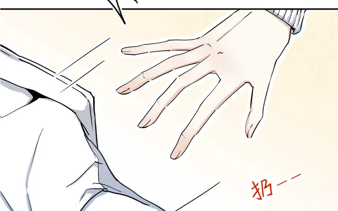 028 除夕① 第11页