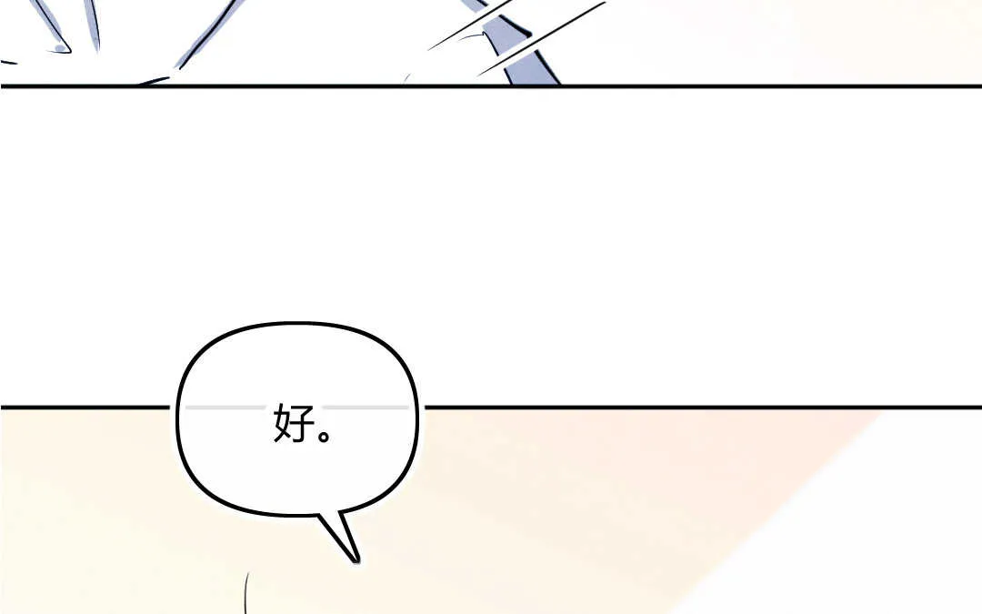028 除夕① 第12页