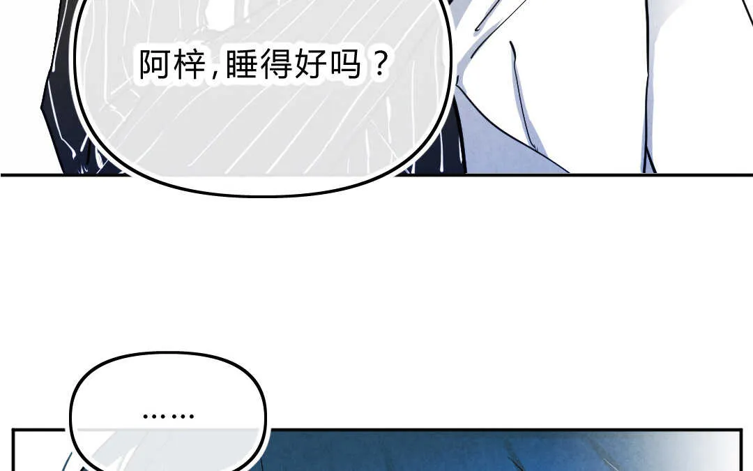 028 除夕① 第15页