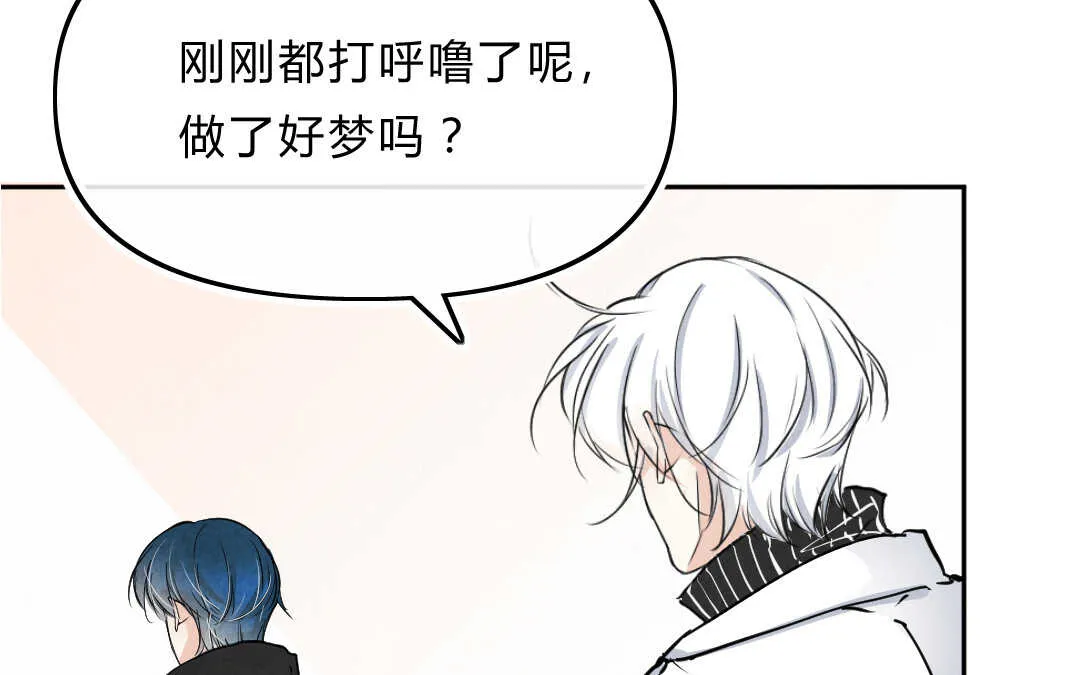 028 除夕① 第20页