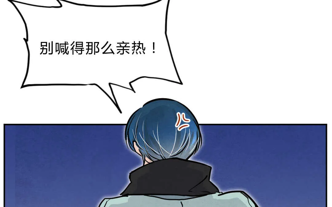 028 除夕① 第31页