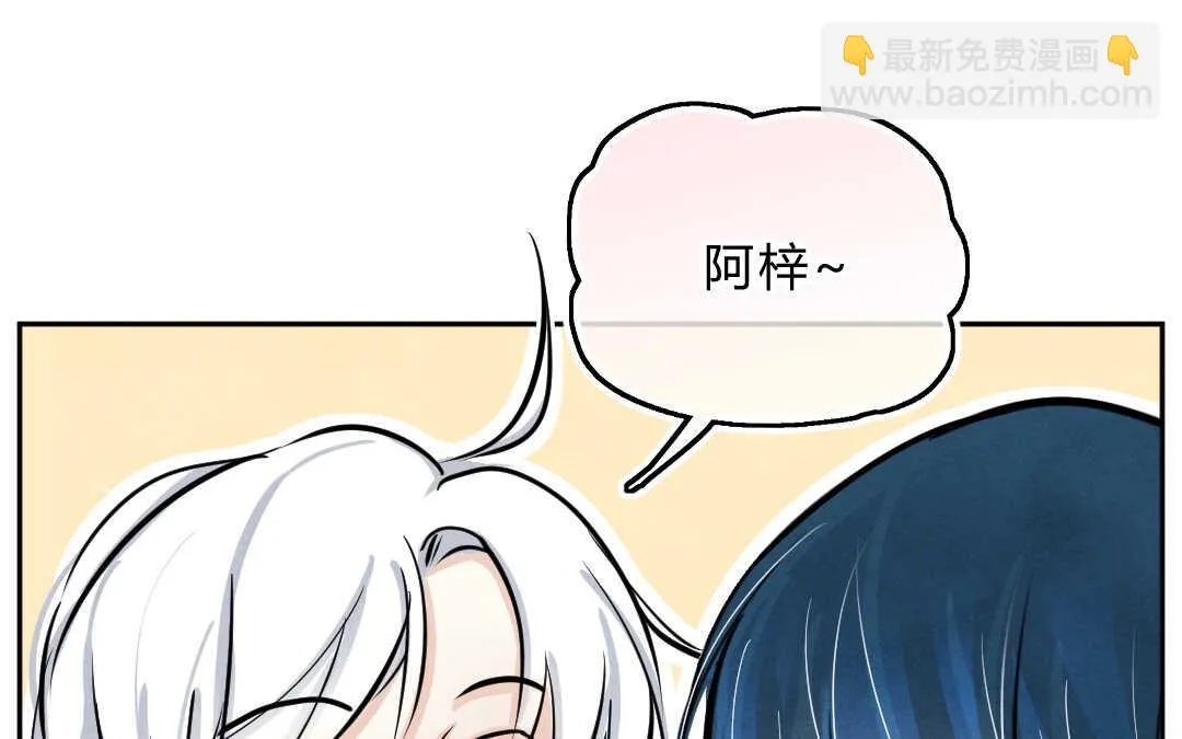 028 除夕① 第33页