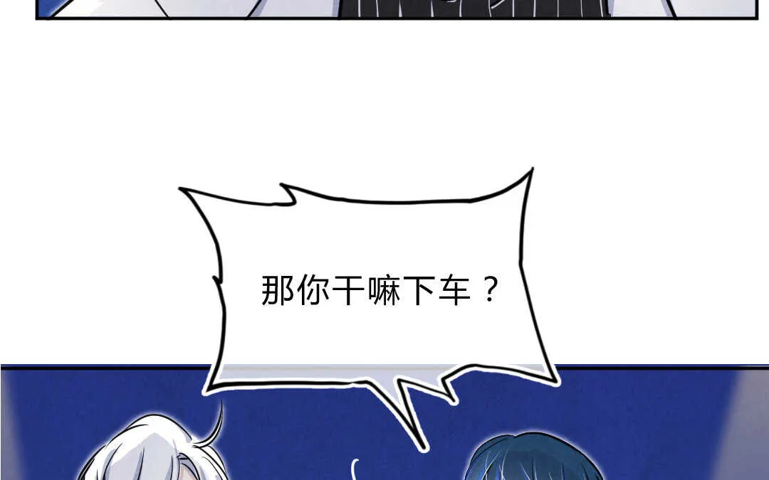 028 除夕① 第49页