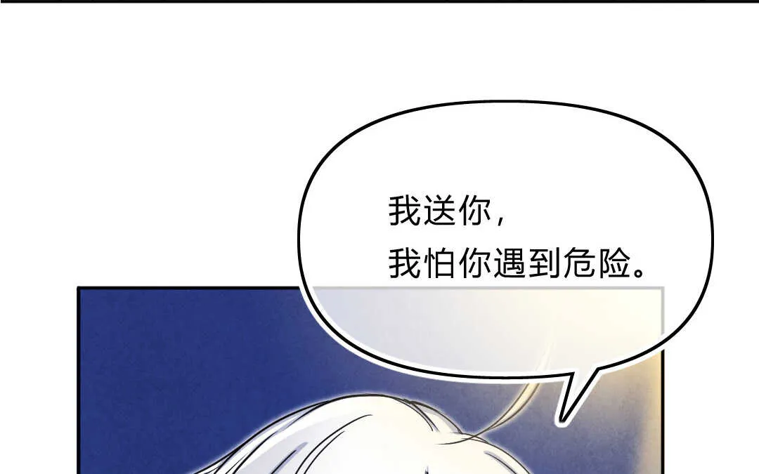 028 除夕① 第51页