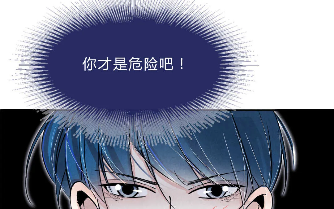 028 除夕① 第54页