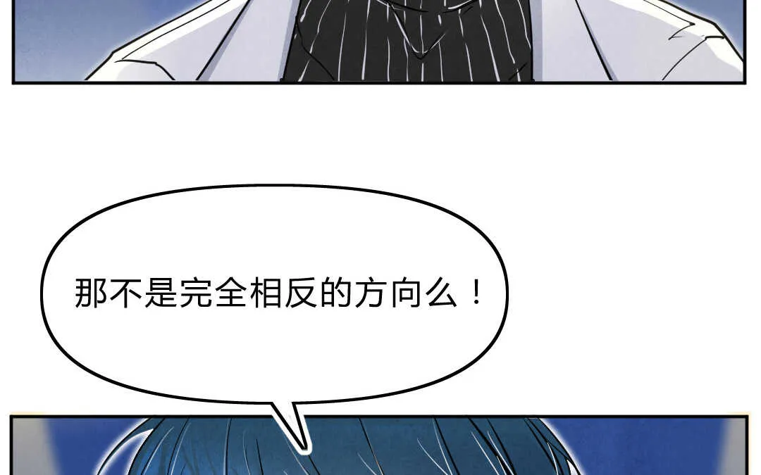 028 除夕① 第61页
