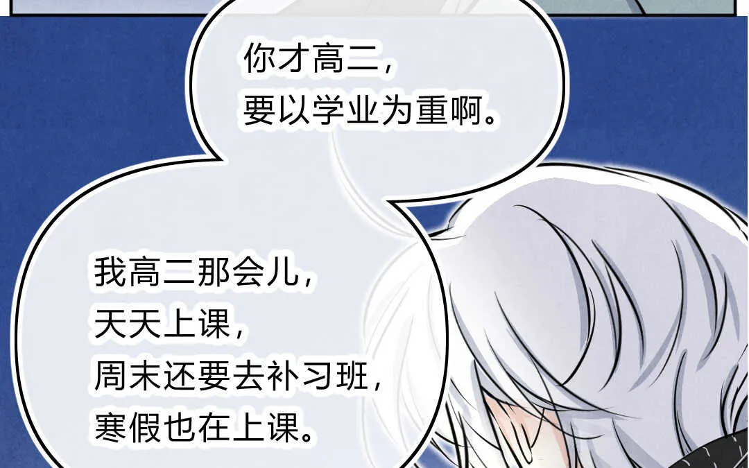 028 除夕① 第63页