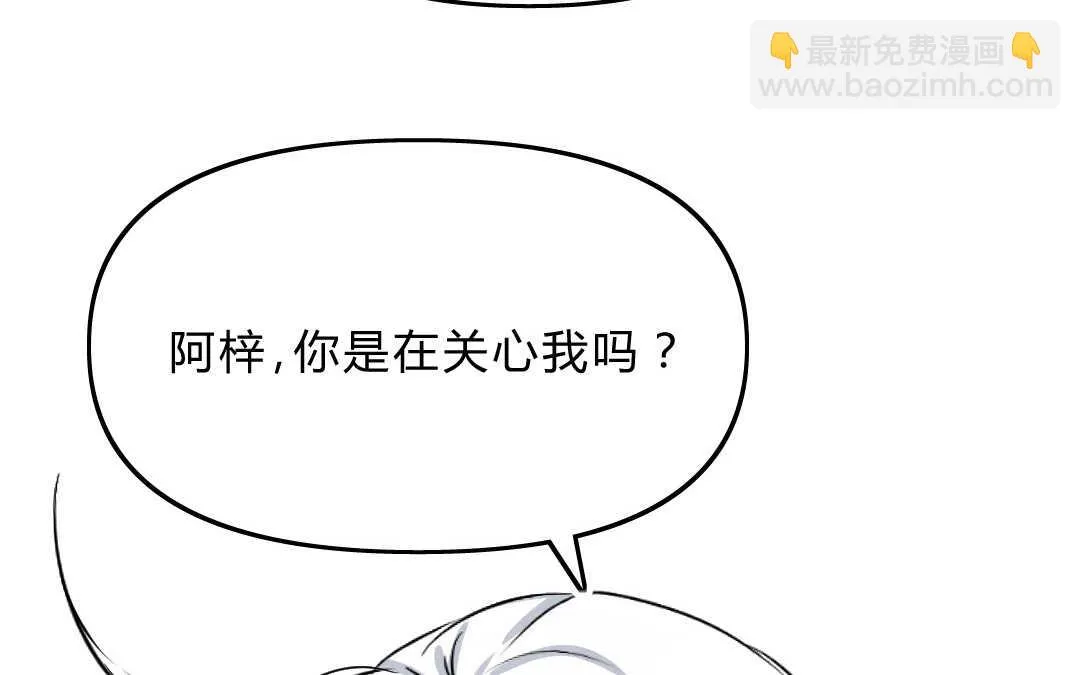 028 除夕① 第66页