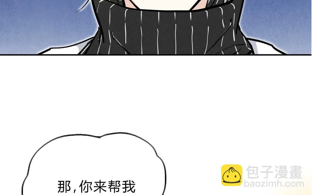 028 除夕① 第68页