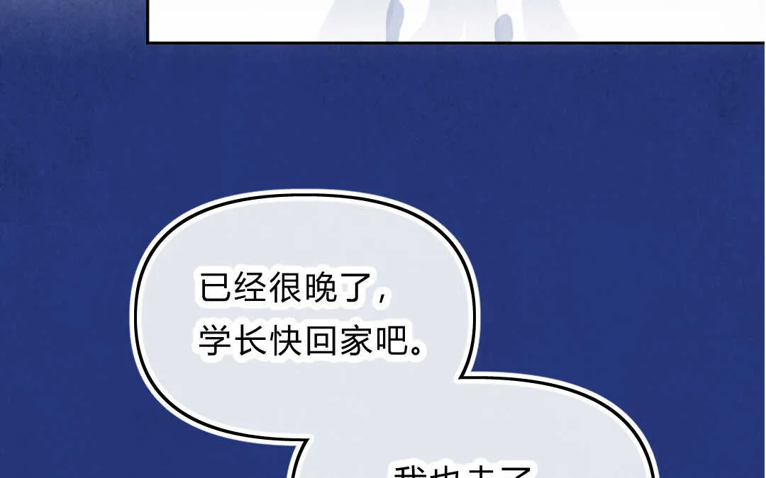 028 除夕① 第71页