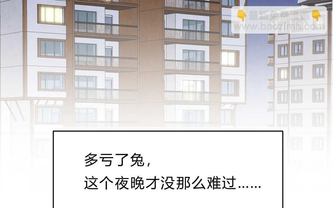 028 除夕① 第73页