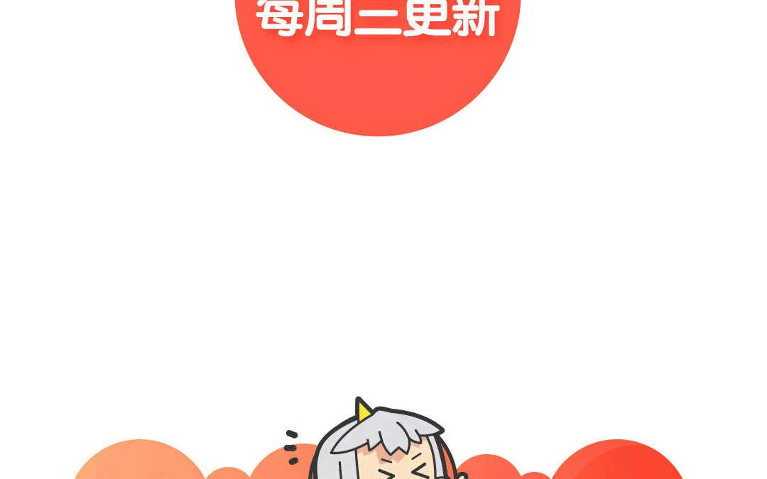 028 除夕① 第76页