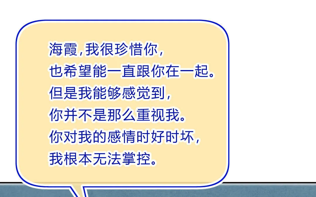 029 除夕② 第12页