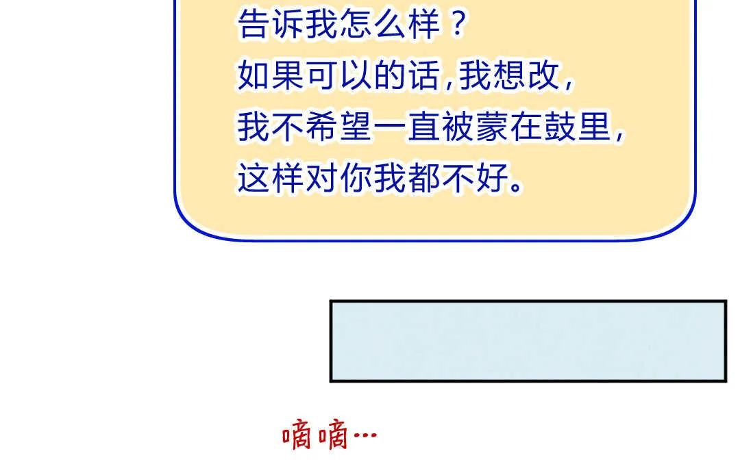 029 除夕② 第15页