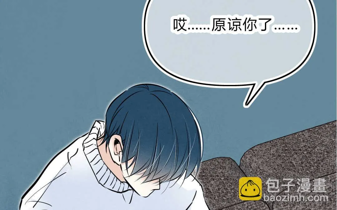 029 除夕② 第37页