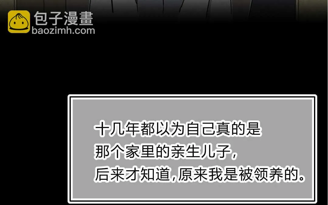 029 除夕② 第65页