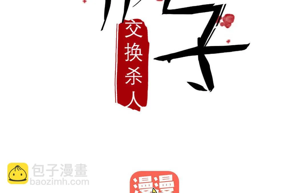 031 名字① 第2页