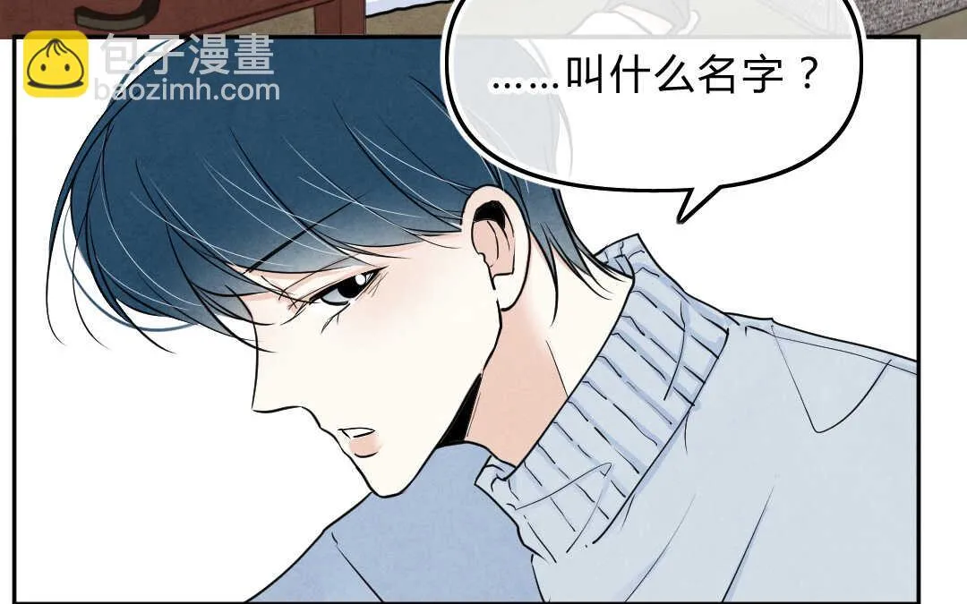 031 名字① 第9页