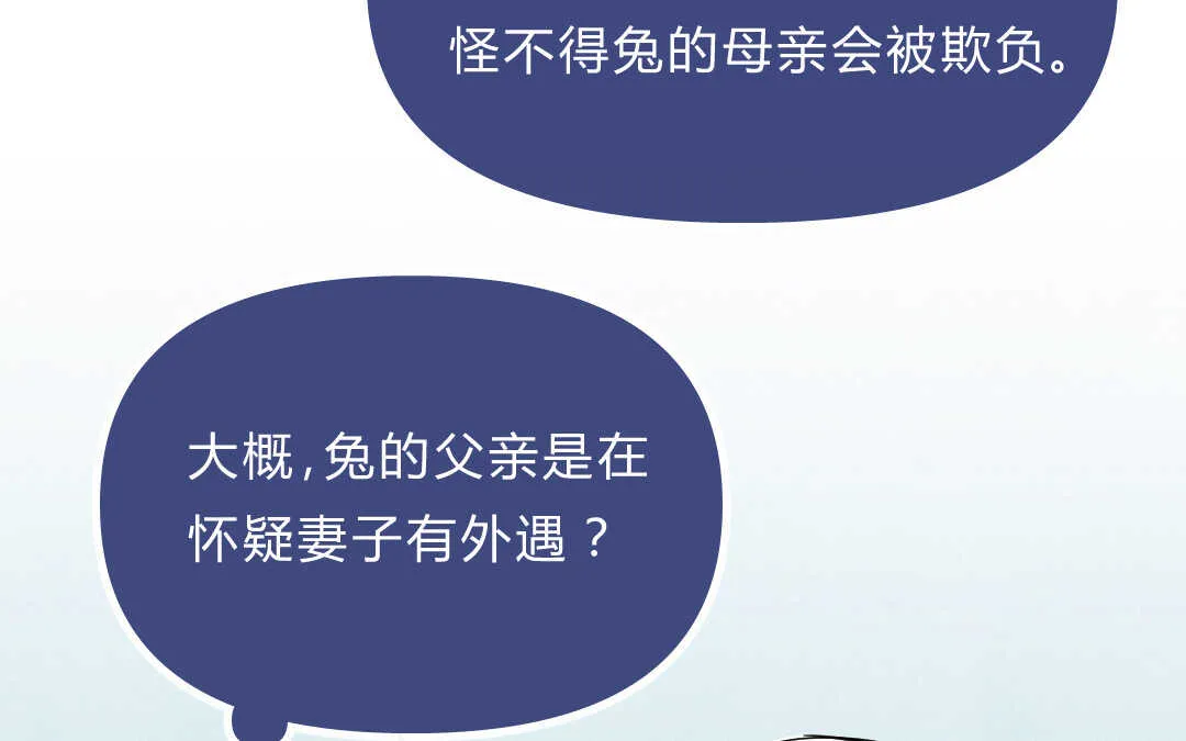 031 名字① 第35页