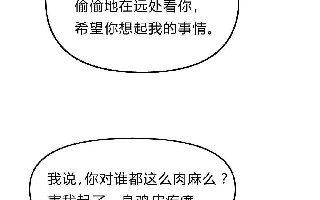 031 名字① 第54页