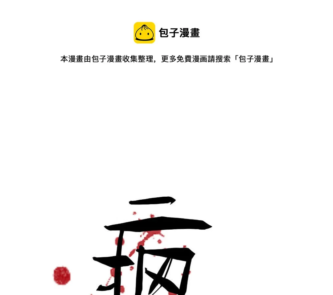 032 名字② 第1页
