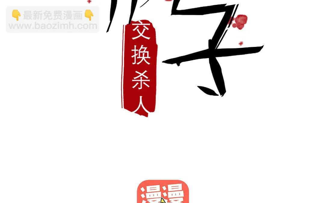 032 名字② 第2页