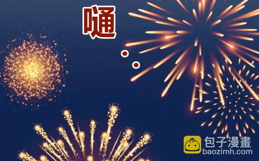 032 名字② 第7页
