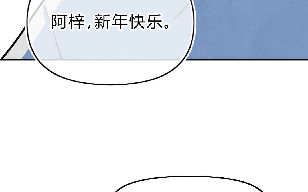 032 名字② 第13页