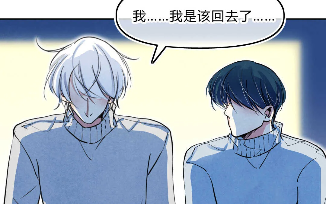 032 名字② 第14页
