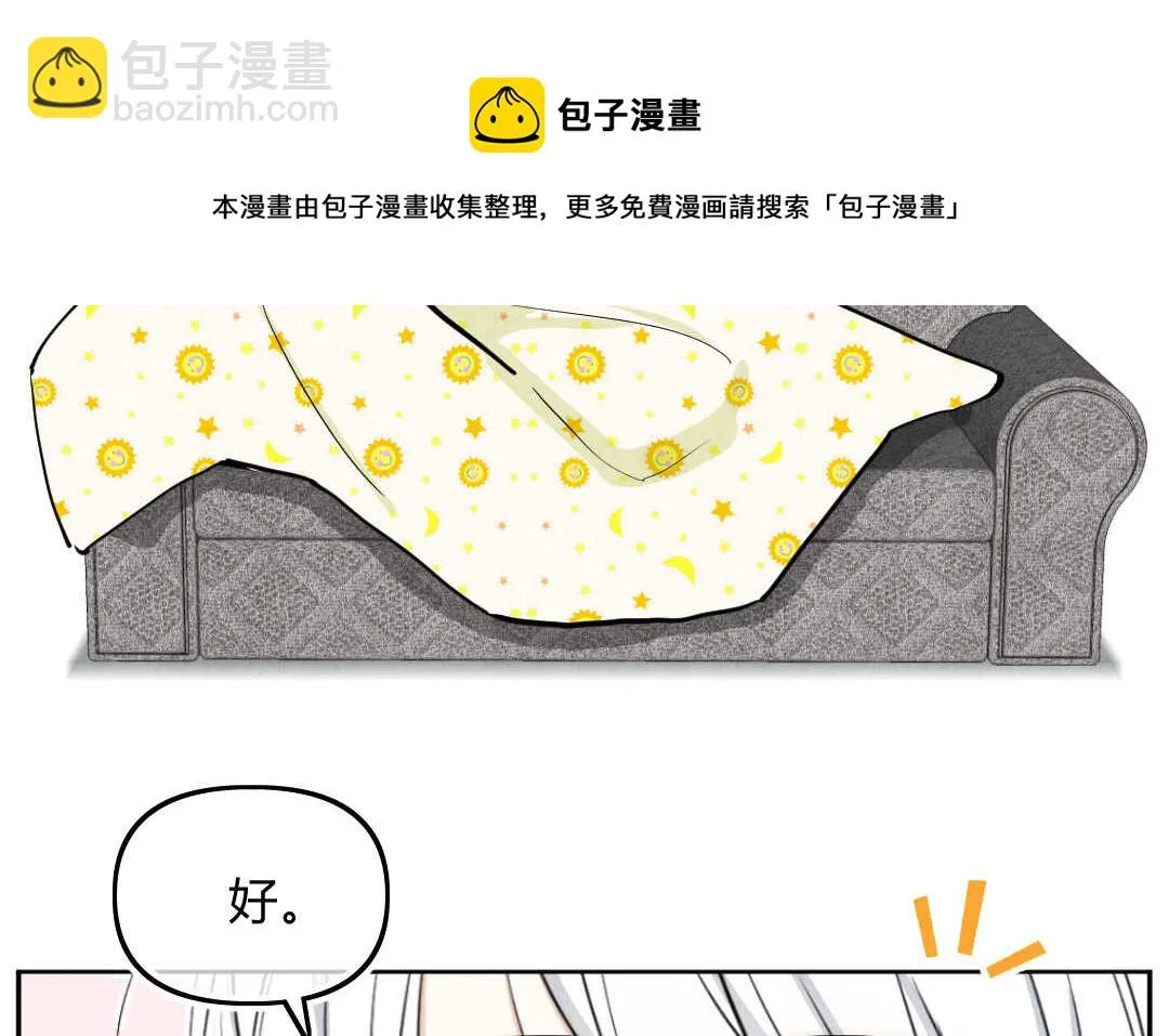 032 名字② 第22页