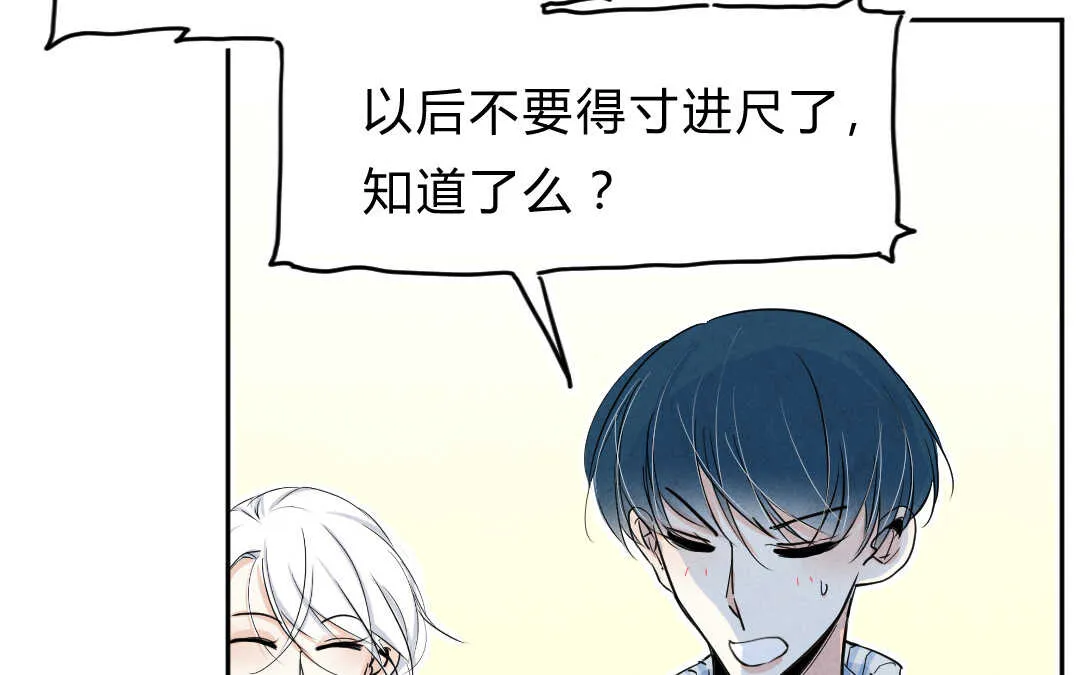032 名字② 第26页