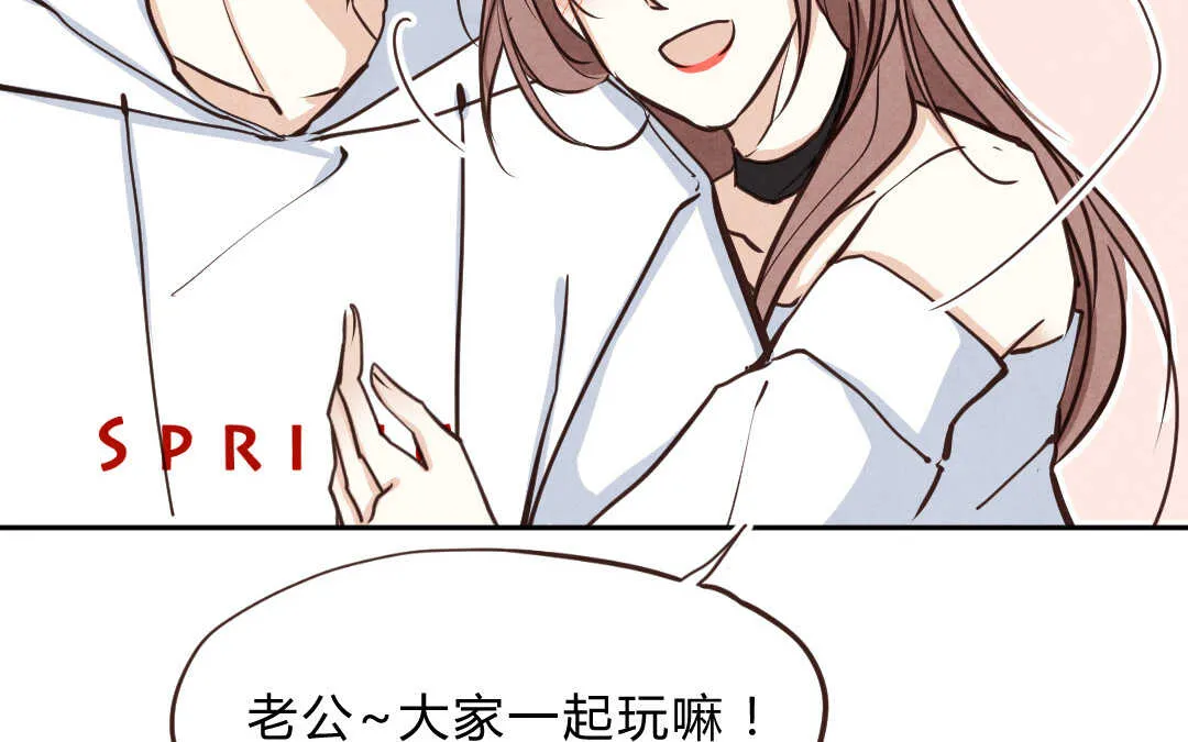 034 蛊惑① 第14页