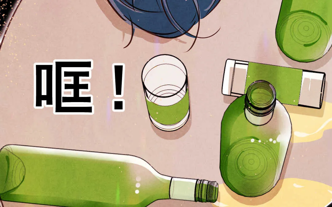 035 蛊惑② 第13页