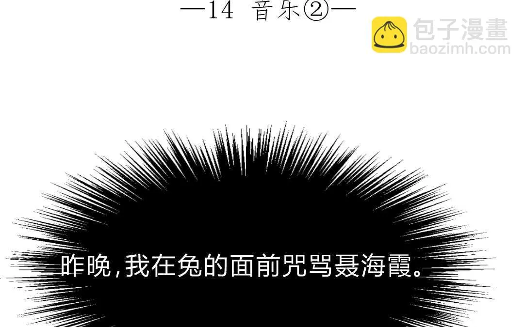 038 音乐② 第4页