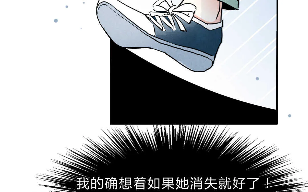 038 音乐② 第6页