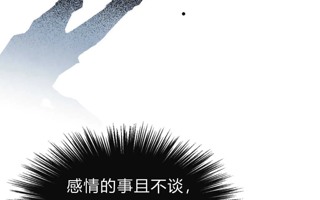038 音乐② 第24页