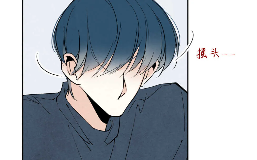 041 抑郁② 第8页