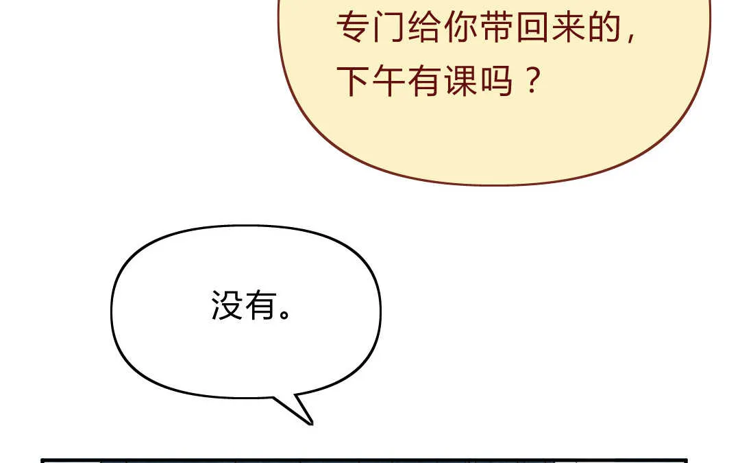 041 抑郁② 第24页