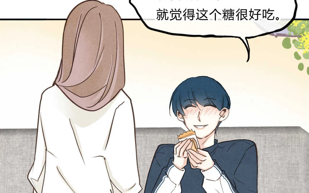 041 抑郁② 第67页