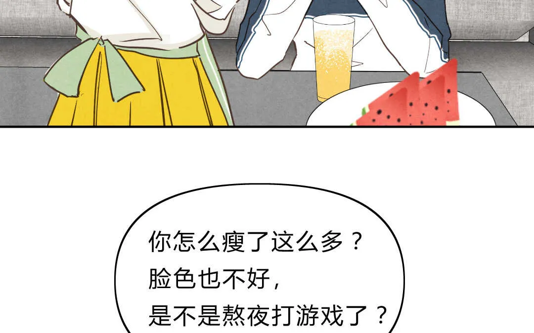 041 抑郁② 第68页