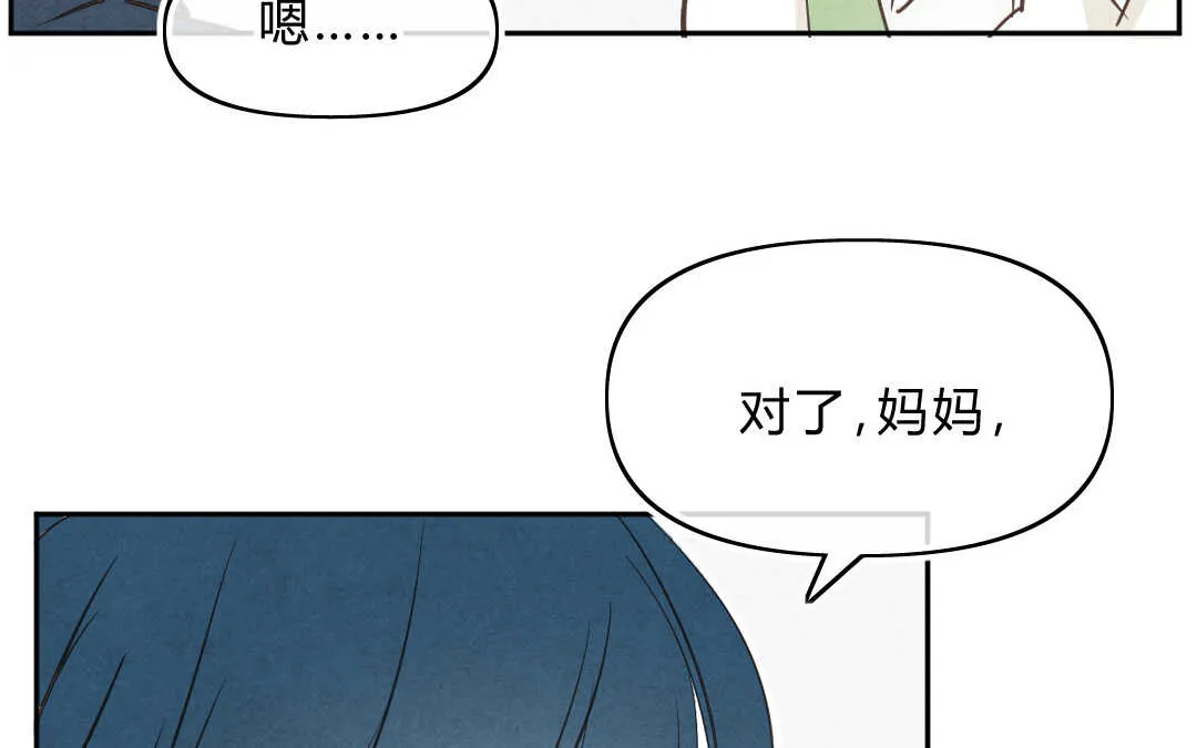041 抑郁② 第70页