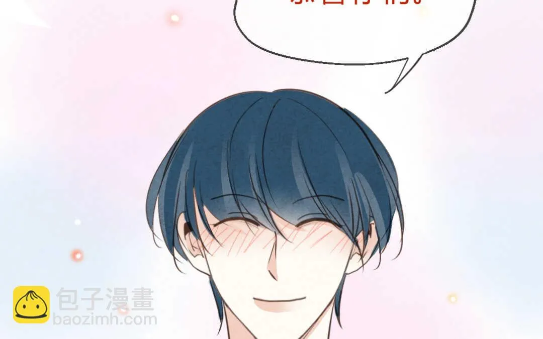 041 抑郁② 第79页