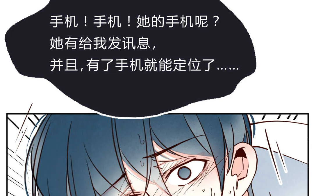 040 抑郁① 第29页